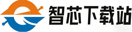 智芯下载站
